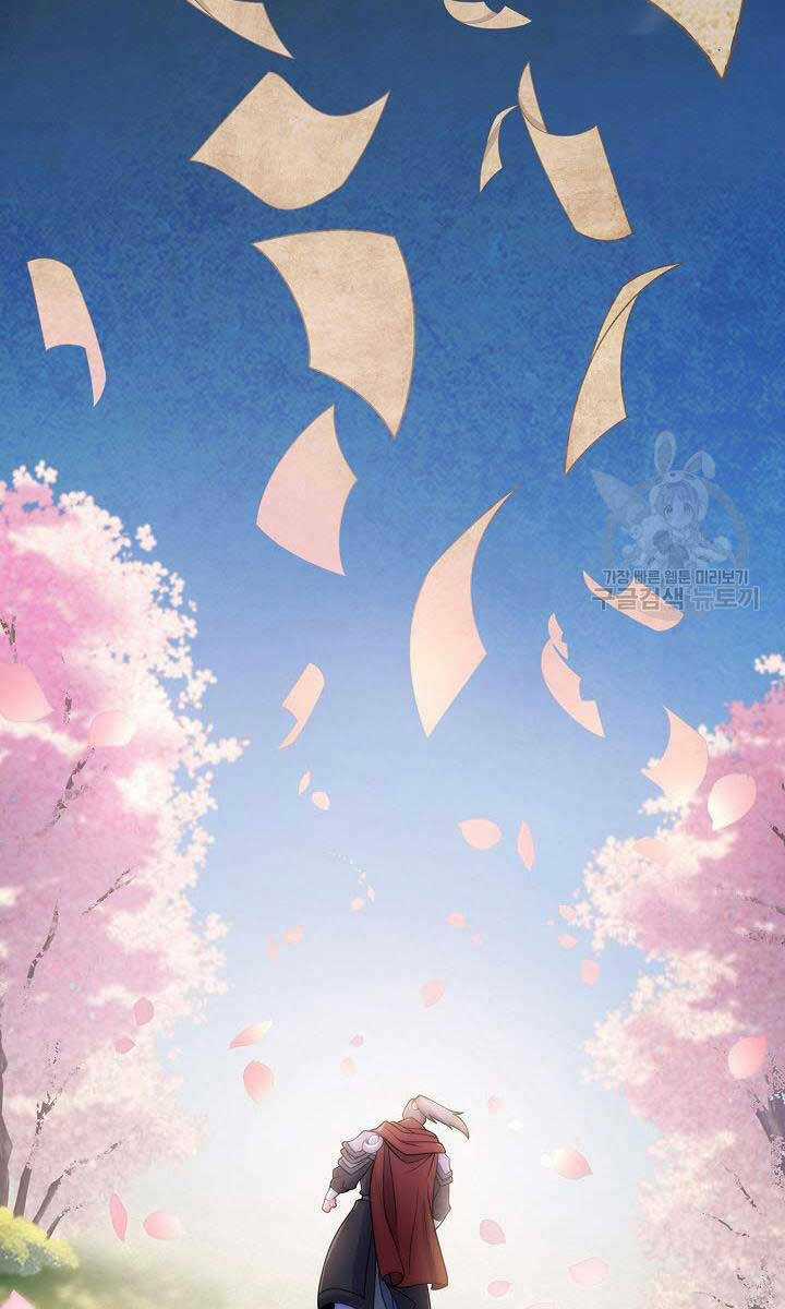 Kiếm Ma Đạo Chapter 6 trang 60