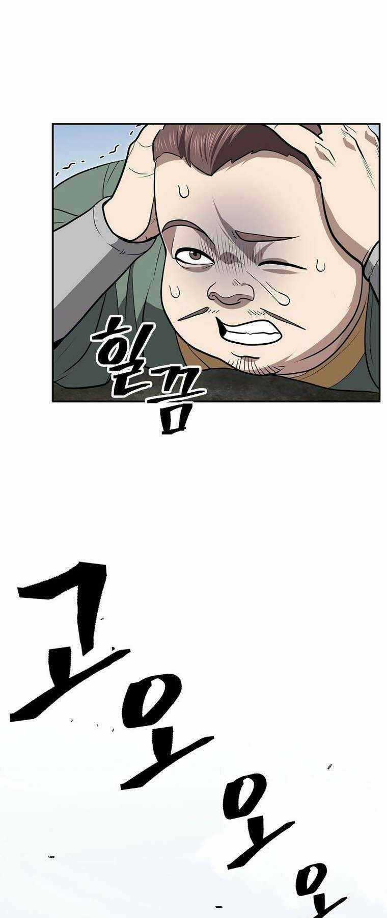 Kiếm Ma Đạo Chapter 64 trang 28