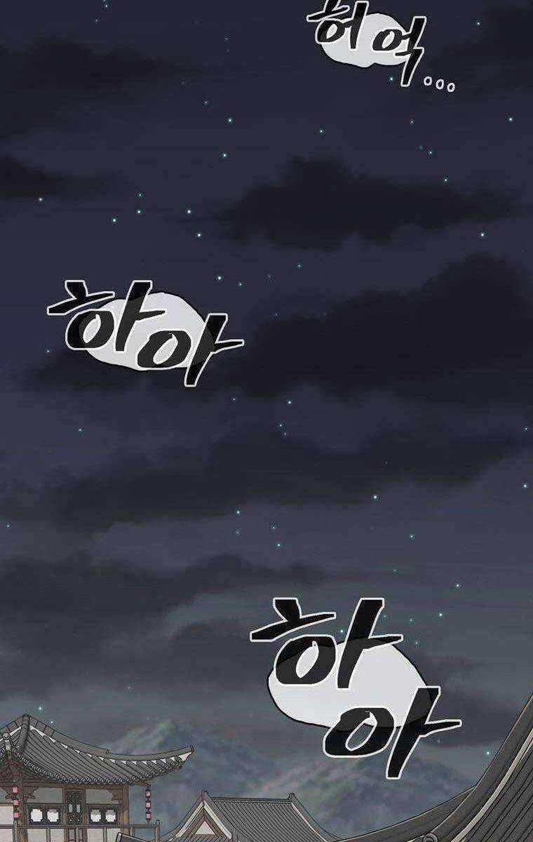 Kiếm Ma Đạo Chapter 65 trang 42