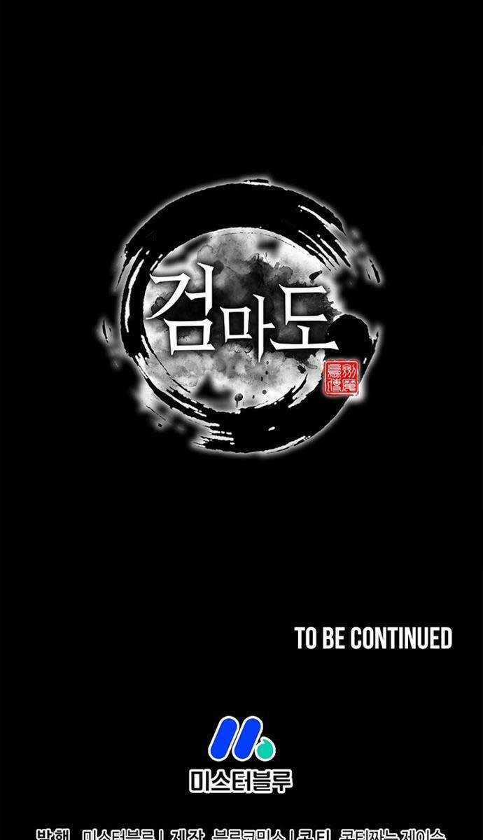 Kiếm Ma Đạo Chapter 68 trang 183