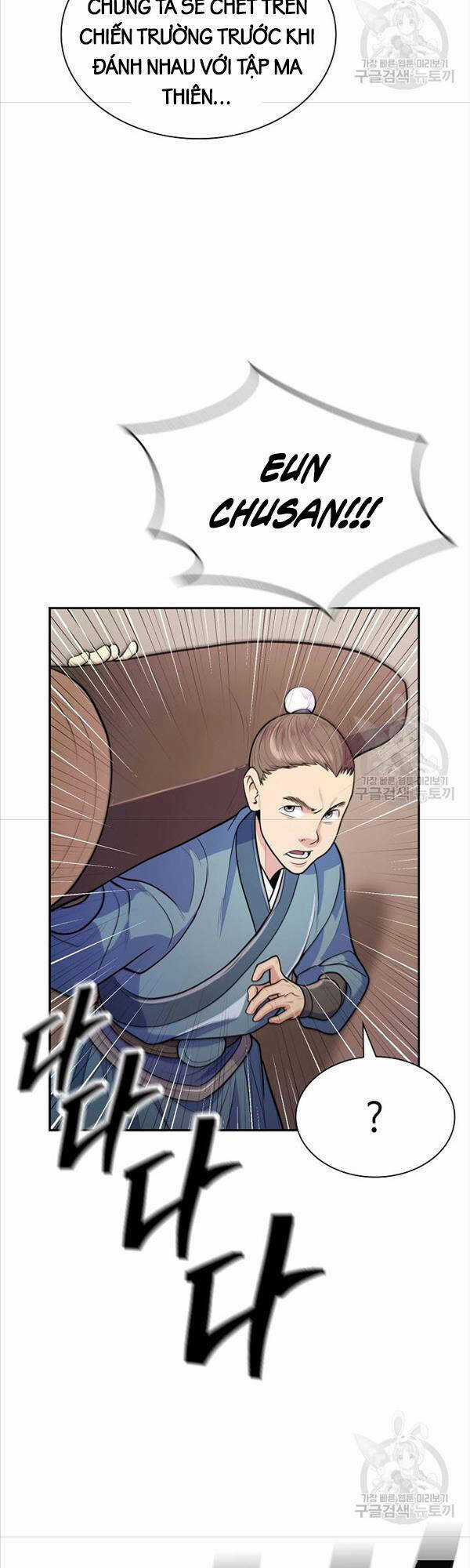 Kiếm Ma Đạo Chapter 7 trang 24