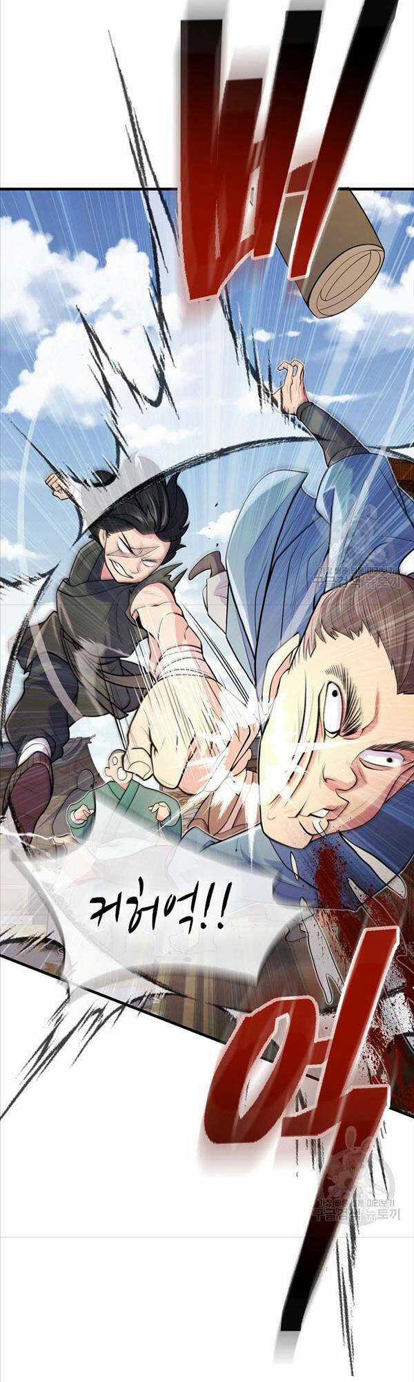 Kiếm Ma Đạo Chapter 7 trang 25