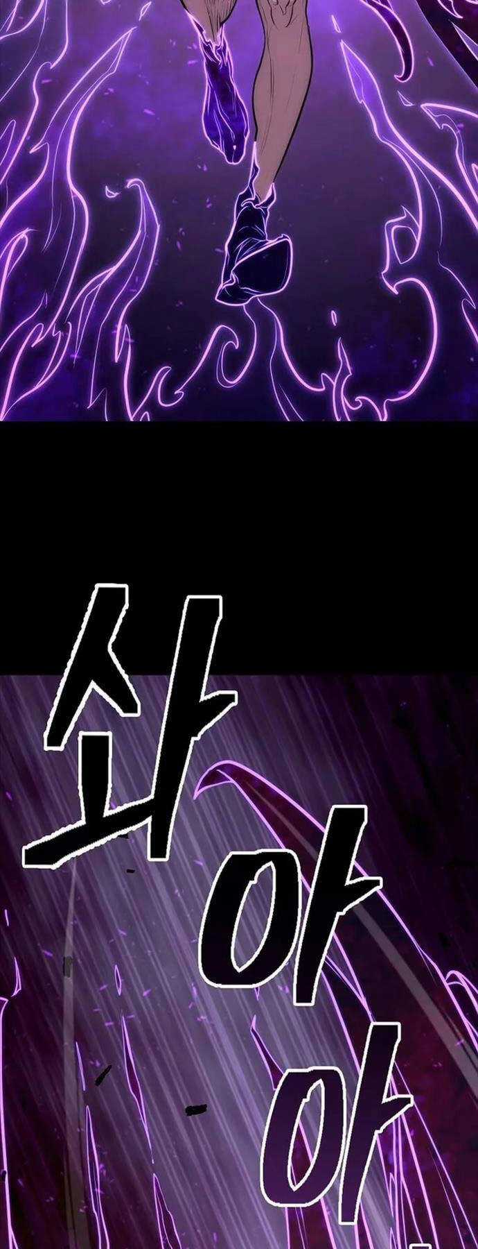 Kiếm Ma Đạo Chapter 70.5 trang 16