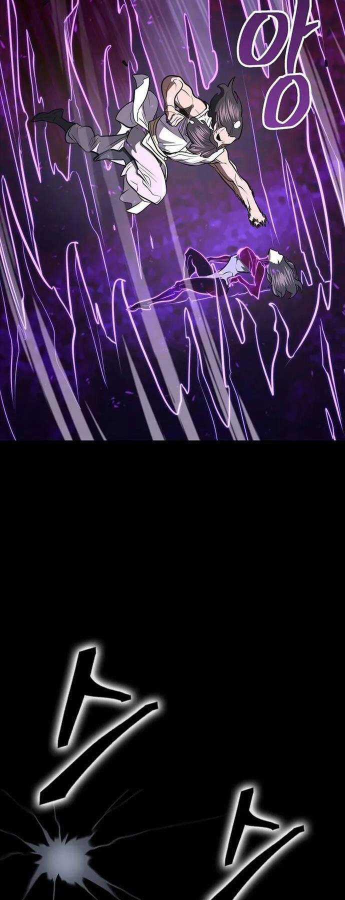 Kiếm Ma Đạo Chapter 70.5 trang 17