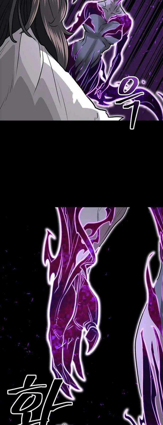 Kiếm Ma Đạo Chapter 70.5 trang 21