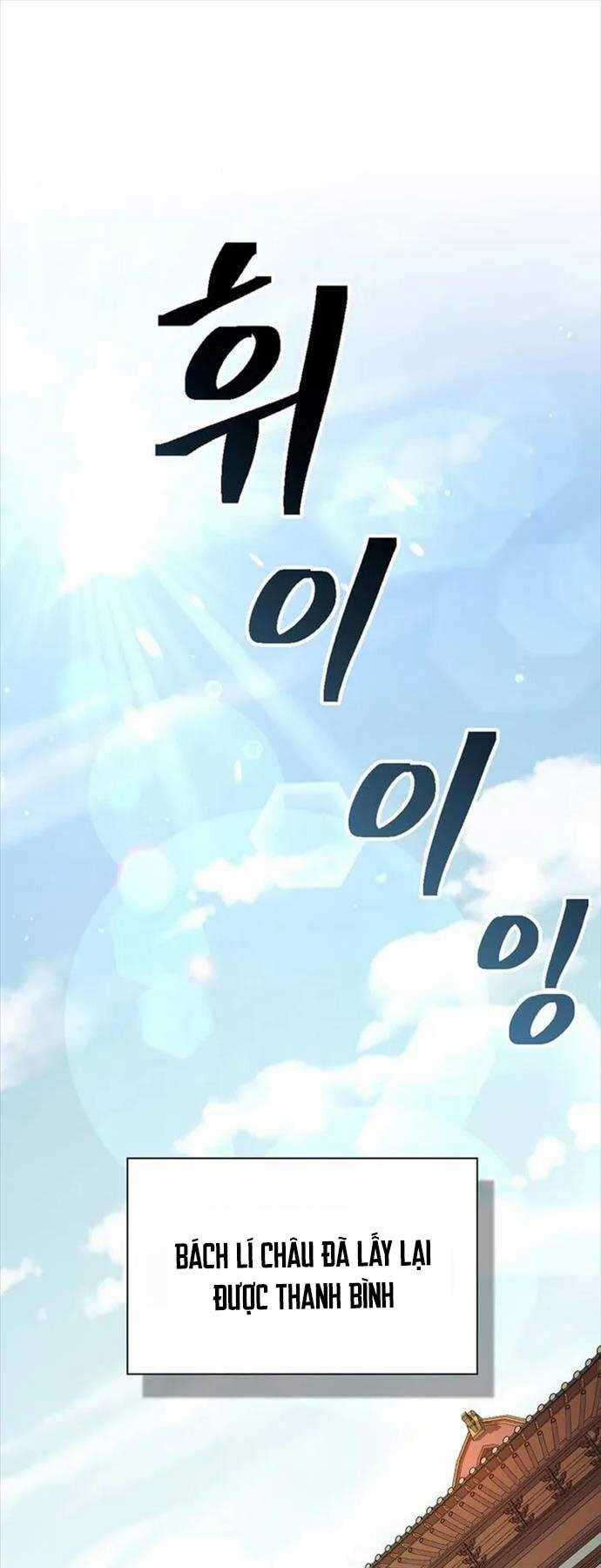 Kiếm Ma Đạo Chapter 70.5 trang 37