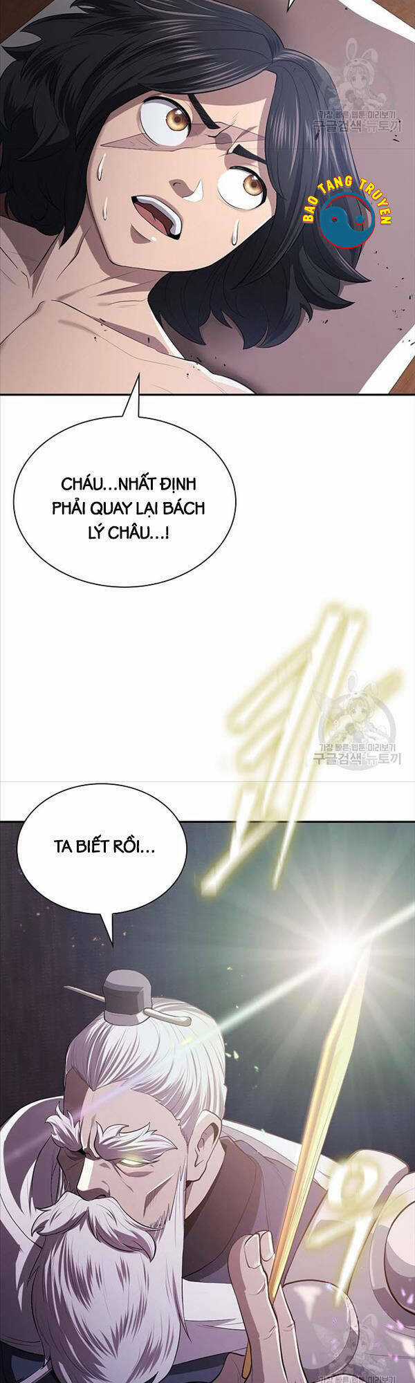 Kiếm Ma Đạo Chapter 8 trang 47