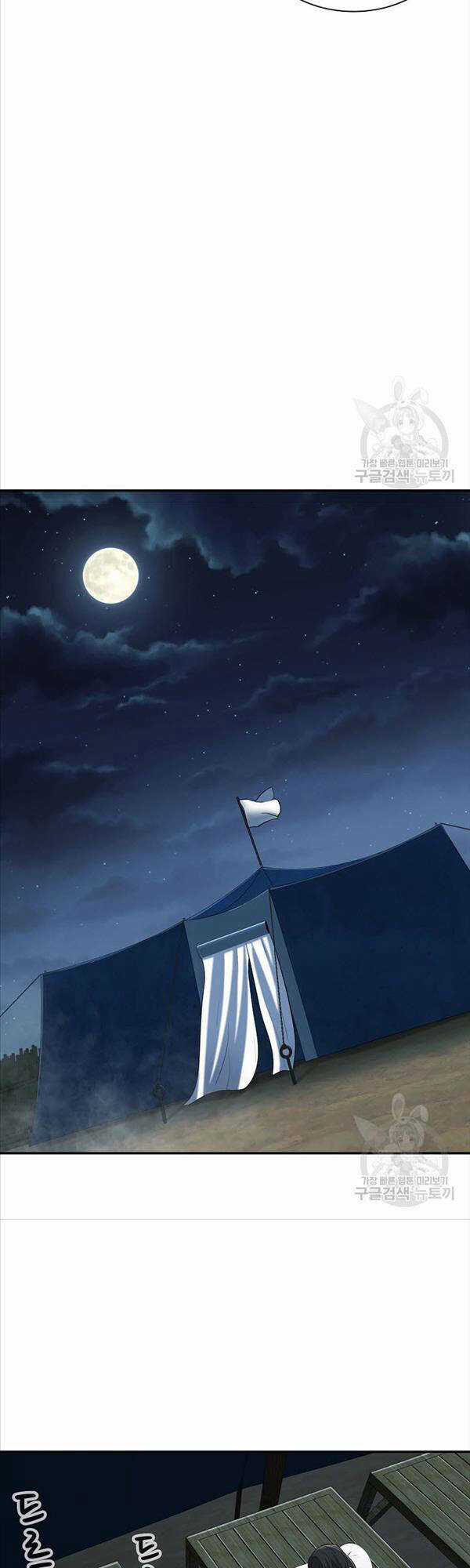 Kiếm Ma Đạo Chapter 8 trang 7