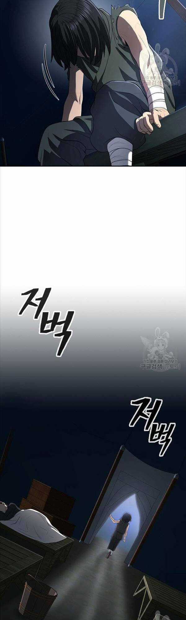 Kiếm Ma Đạo Chapter 8 trang 9