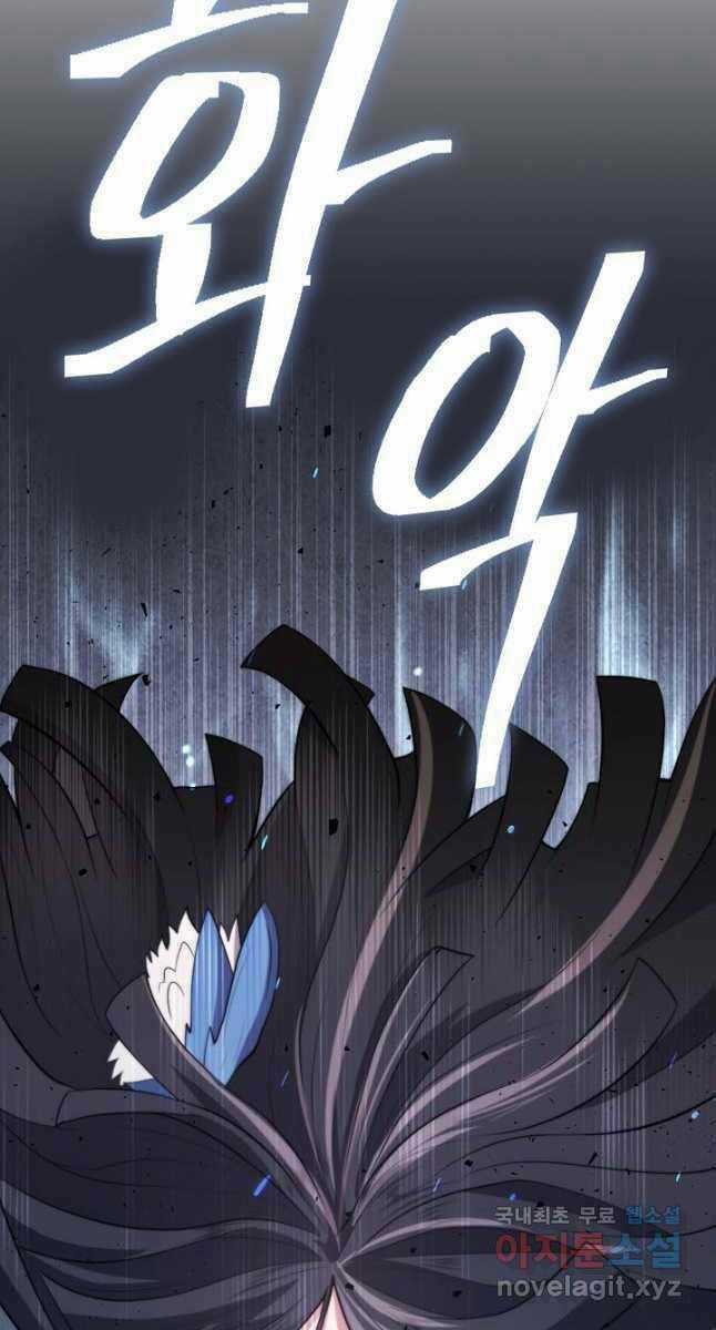 Kiếm Ma Đạo Chapter 9 trang 113