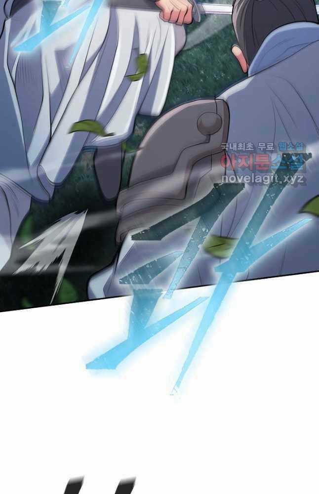 Kiếm Ma Đạo Chapter 9 trang 13