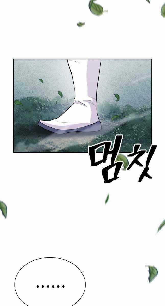 Kiếm Ma Đạo Chapter 9 trang 2