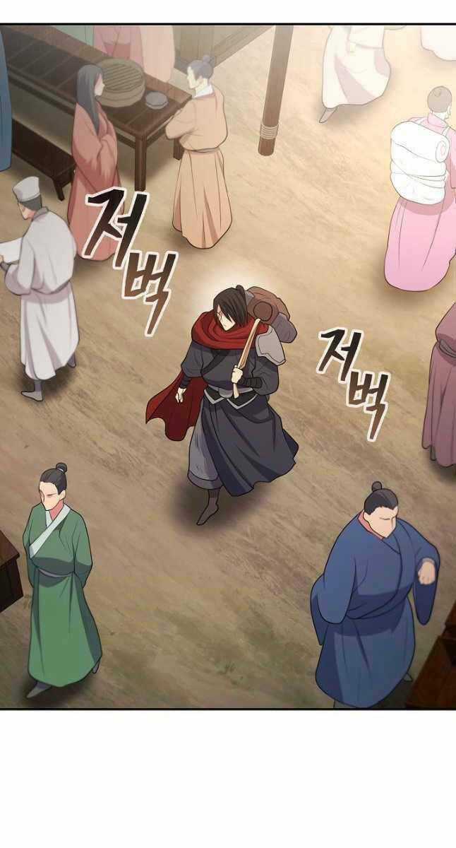 Kiếm Ma Đạo Chapter 9 trang 31