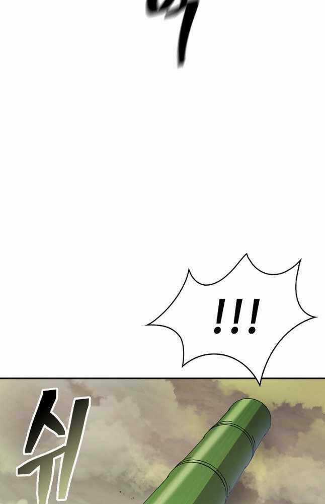 Kiếm Ma Đạo Chapter 9 trang 65