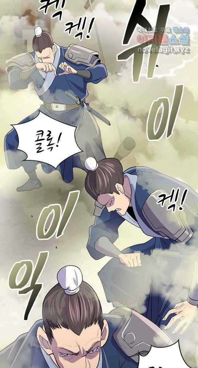 Kiếm Ma Đạo Chapter 9 trang 67