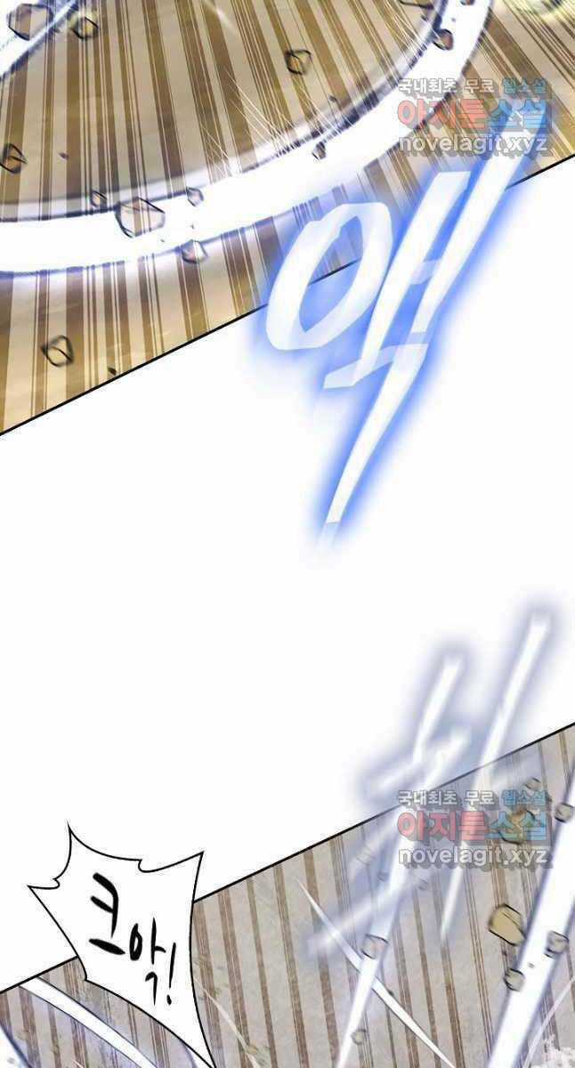 Kiếm Ma Đạo Chapter 9 trang 72