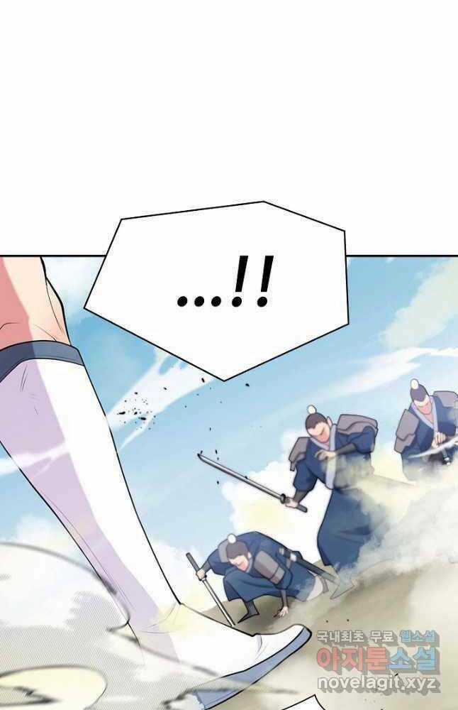 Kiếm Ma Đạo Chapter 9 trang 77