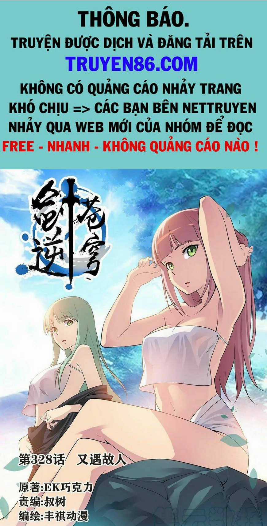 Kiếm Nghịch Thương Khung Chapter 328 trang 0