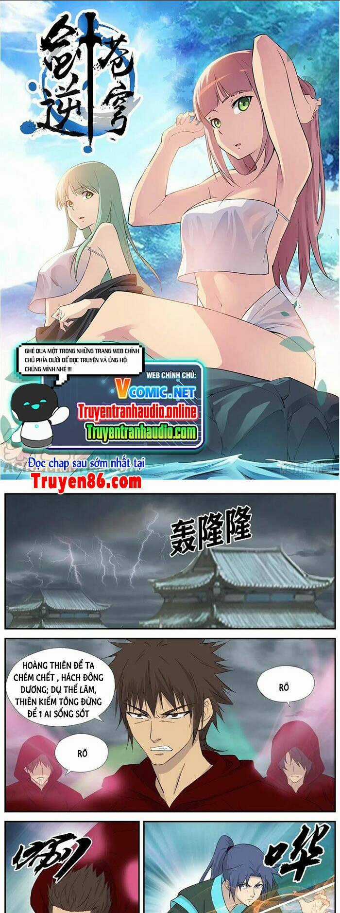 Kiếm Nghịch Thương Khung Chapter 334 trang 0