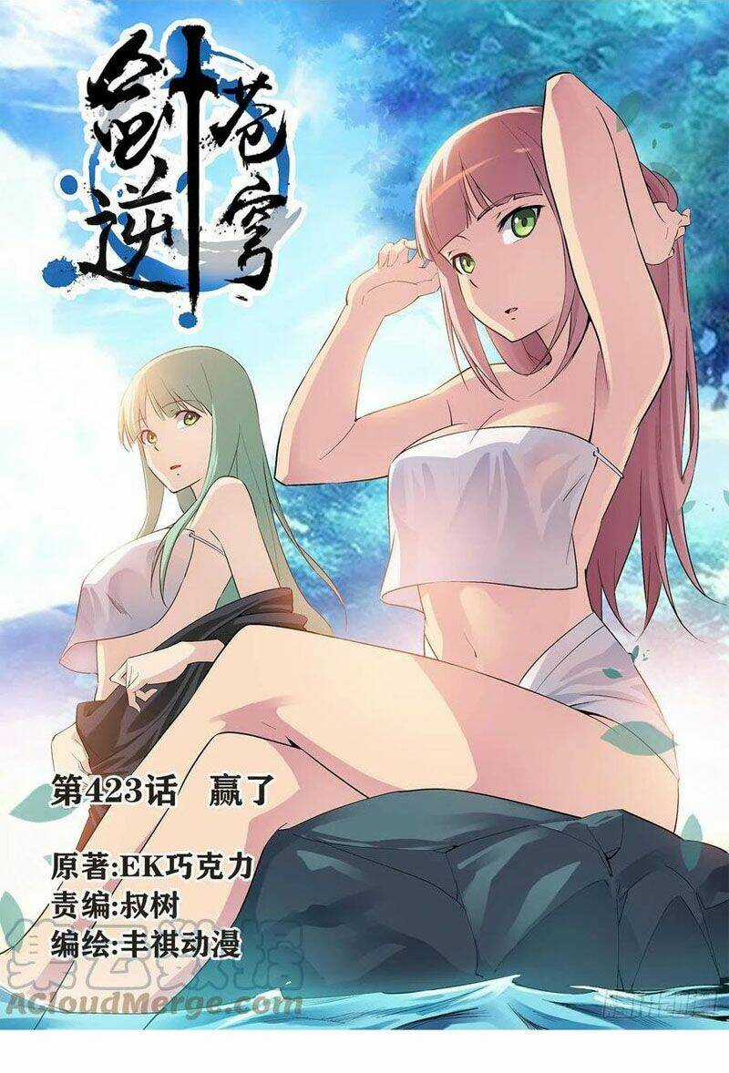 Kiếm Nghịch Thương Khung Chapter 423 trang 0