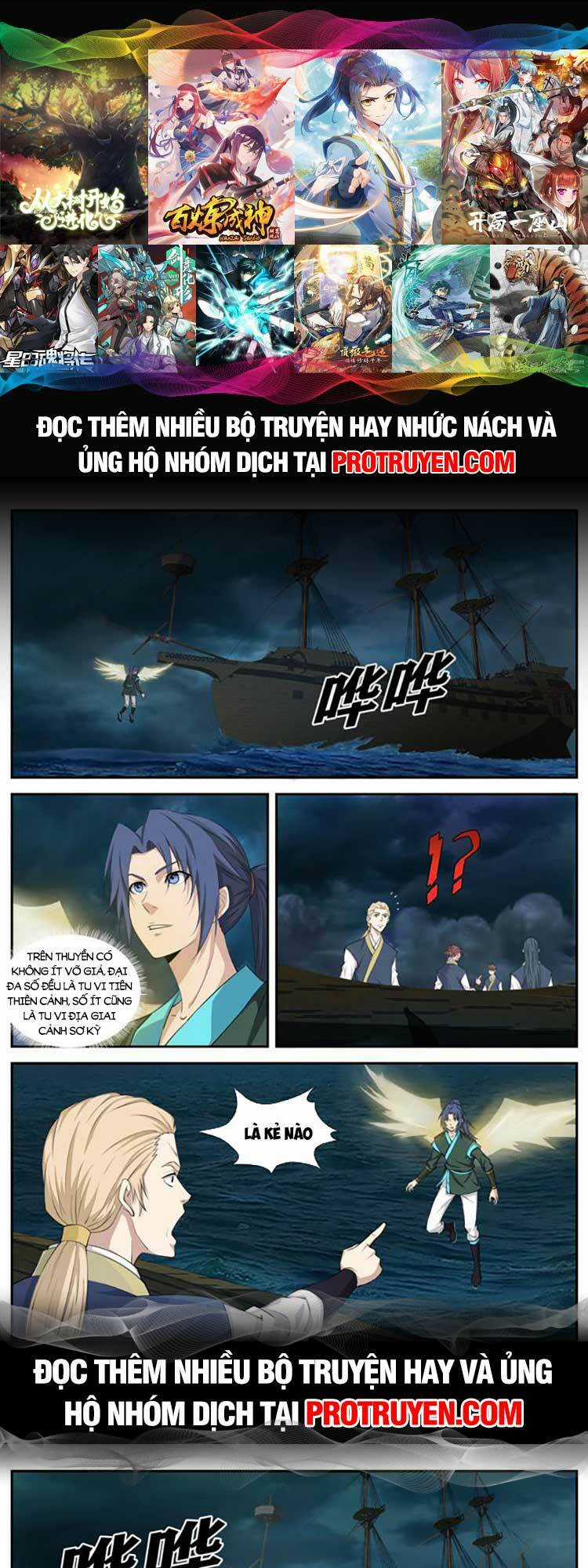 Kiếm Nghịch Thương Khung Chapter 451 trang 0