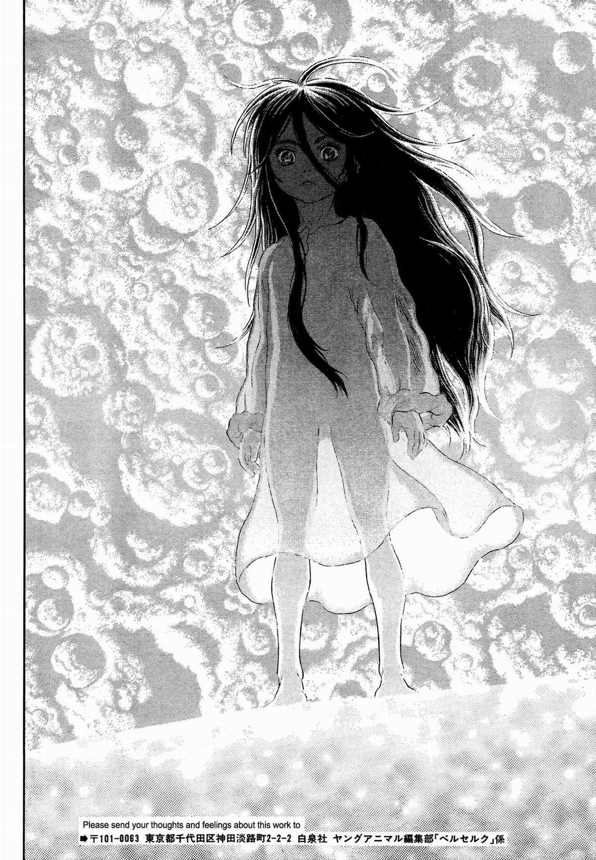 Kiếm Sĩ Đen Chapter 331 trang 21