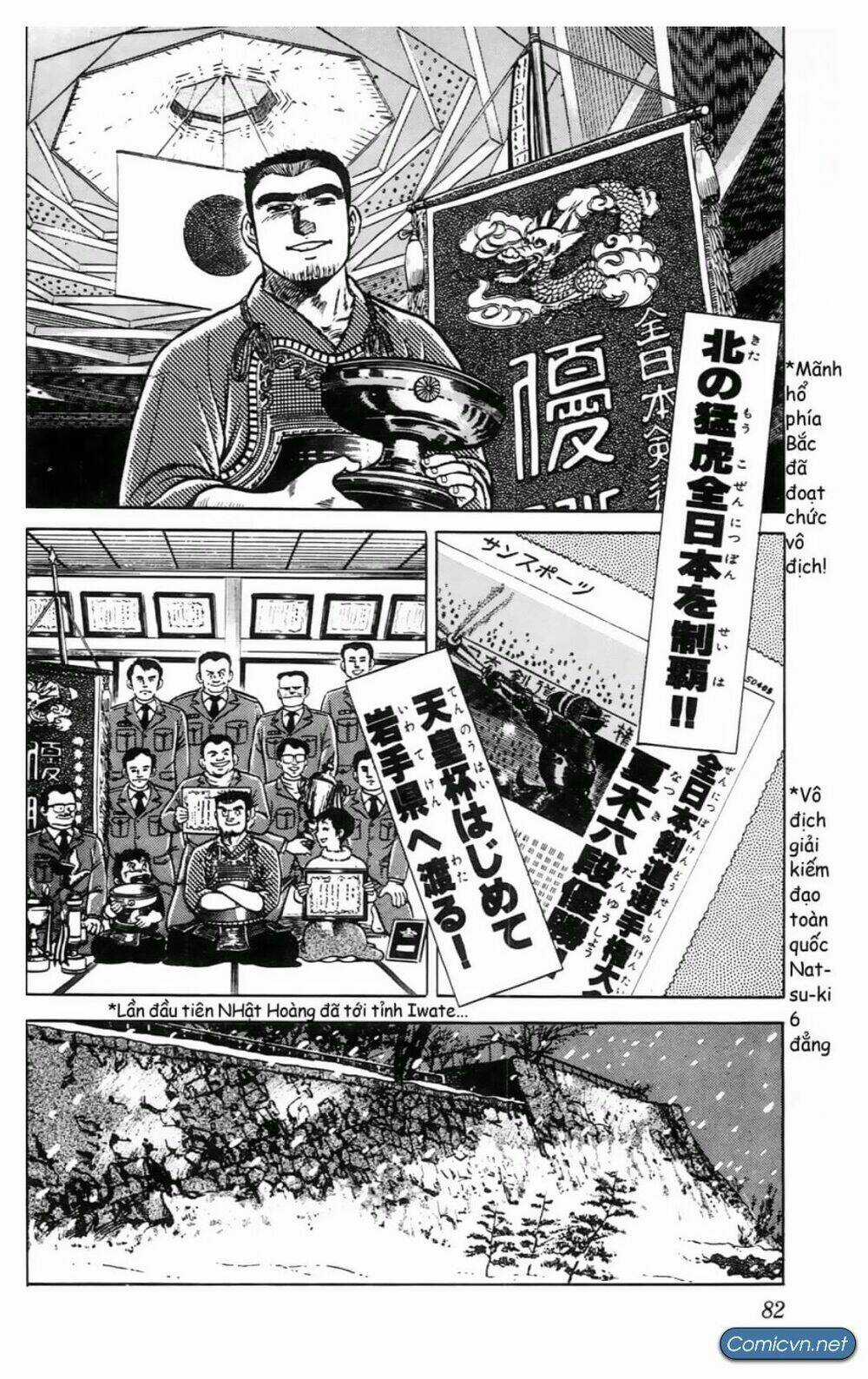 Kiếm Sĩ Musashi Chapter 21 trang 12