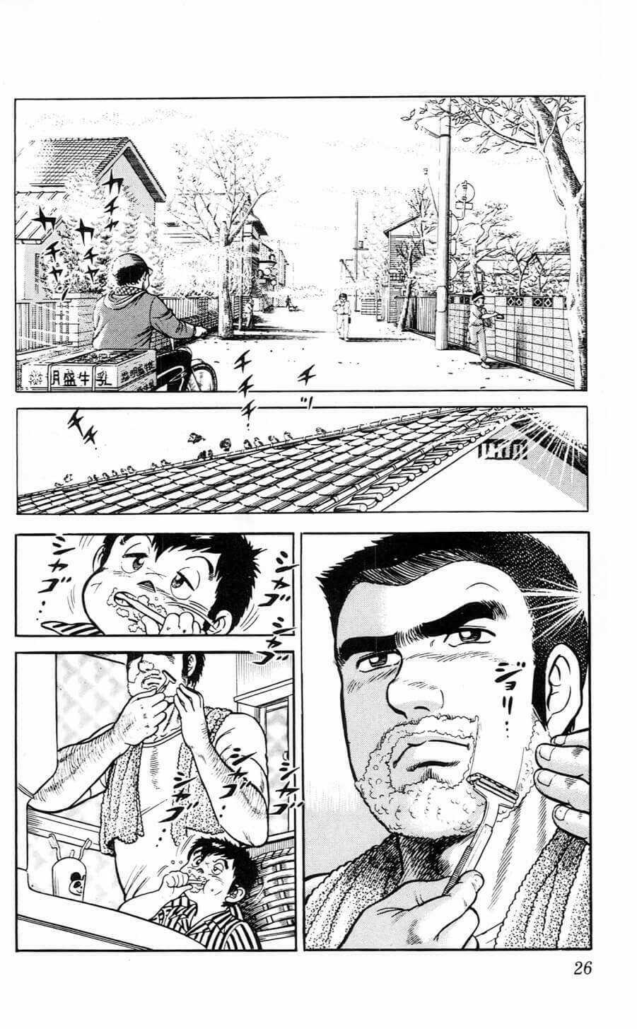 Kiếm Sĩ Musashi Chapter 35 trang 1