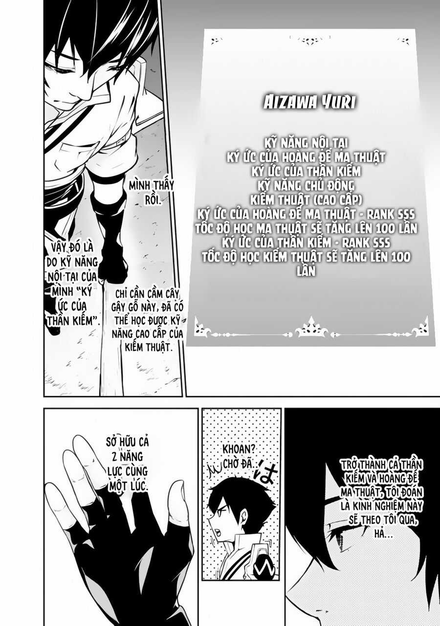 Kiếm Sĩ Phép Thuật Mạnh Nhất Từng Được Tái Sinh Thành Nhà Thám Hiểm Hạng F Chapter 1.5 trang 14