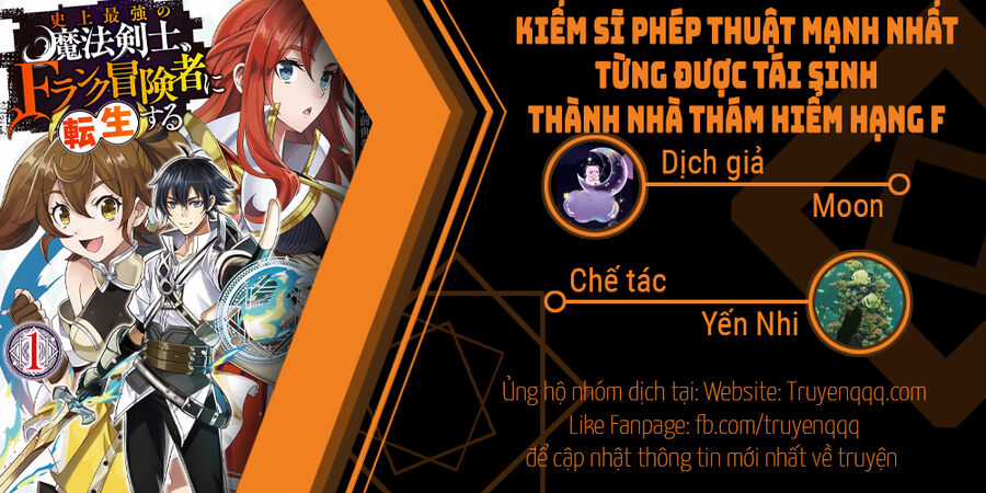 Kiếm Sĩ Phép Thuật Mạnh Nhất Từng Được Tái Sinh Thành Nhà Thám Hiểm Hạng F Chapter 2 trang 10