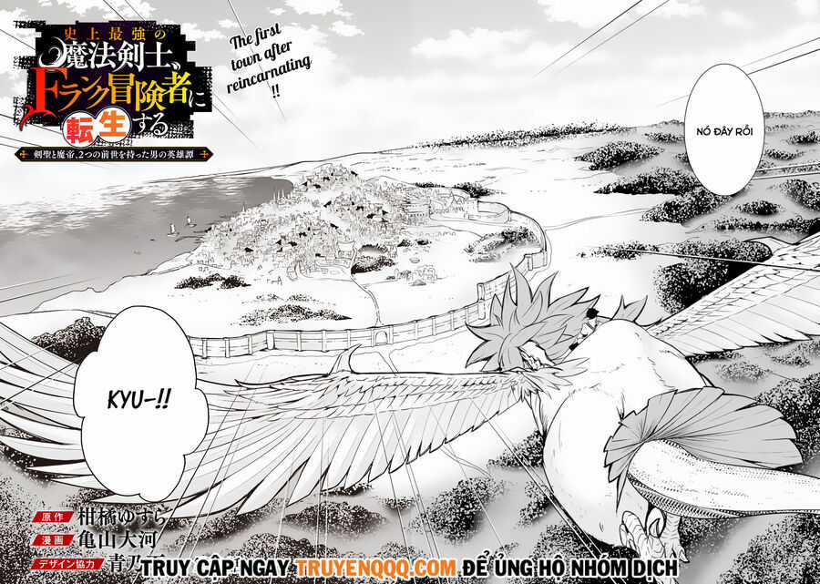 Kiếm Sĩ Phép Thuật Mạnh Nhất Từng Được Tái Sinh Thành Nhà Thám Hiểm Hạng F Chapter 5 trang 3