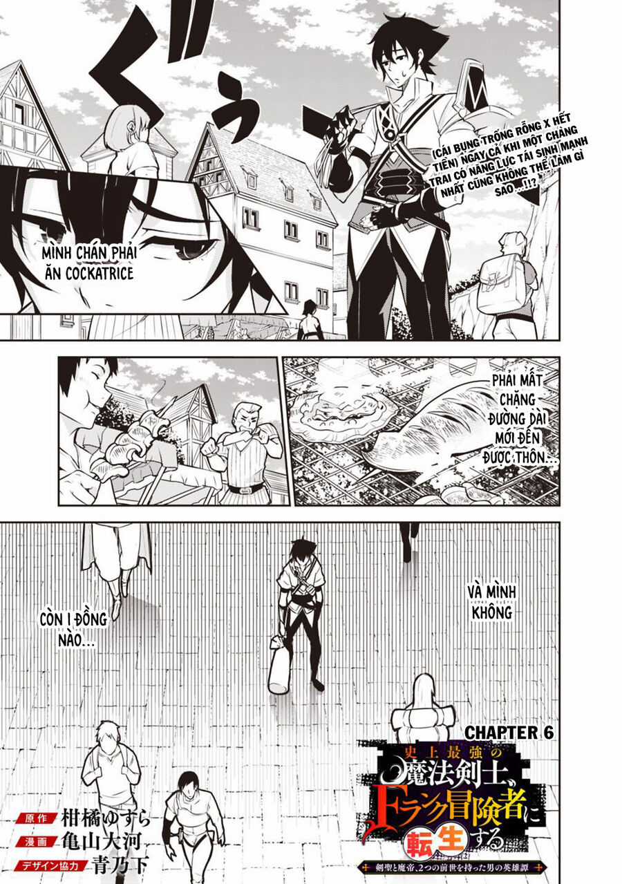 Kiếm Sĩ Phép Thuật Mạnh Nhất Từng Được Tái Sinh Thành Nhà Thám Hiểm Hạng F Chapter 6 trang 3