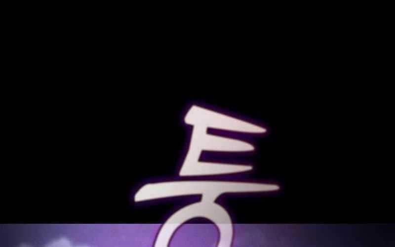 Kiếm Sĩ Thiên Tài Của Học Viện Chapter 59: ToptruyenZ.com trang 26