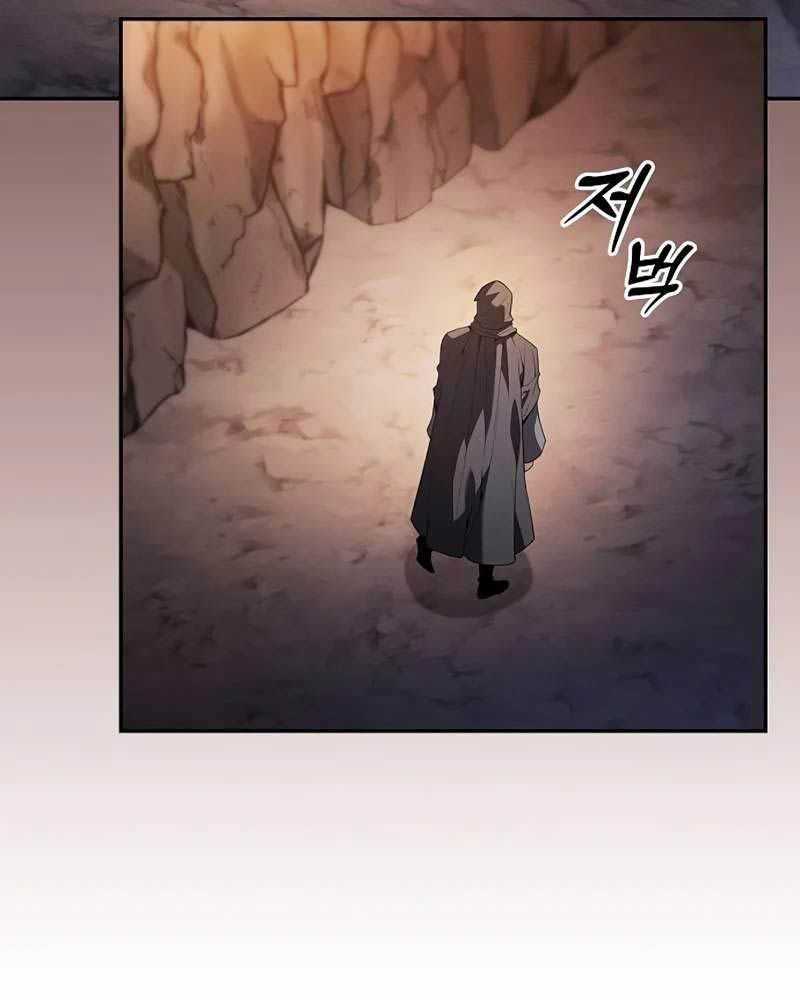 Kiếm Sĩ Thiên Tài Của Học Viện Chapter 59: ToptruyenZ.com trang 50