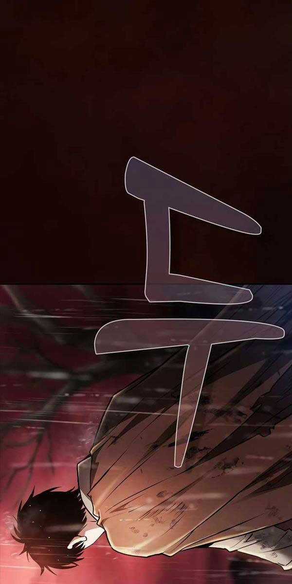 Kiếm Sĩ Thiên Tài Của Học Viện Chương 1 trang 80