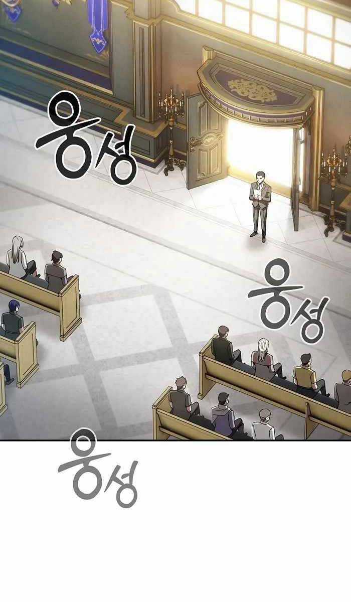 Kiếm Sĩ Thiên Tài Của Học Viện Chương 11 trang 59