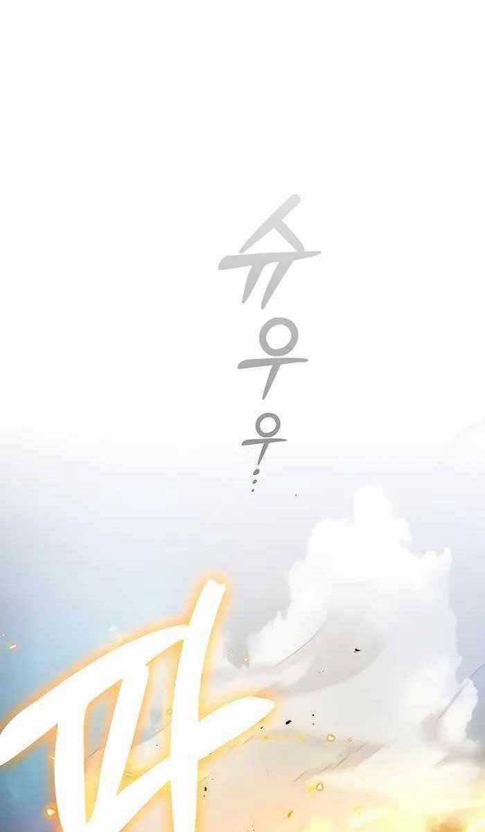 Kiếm Sĩ Thiên Tài Của Học Viện Chương 12 trang 123