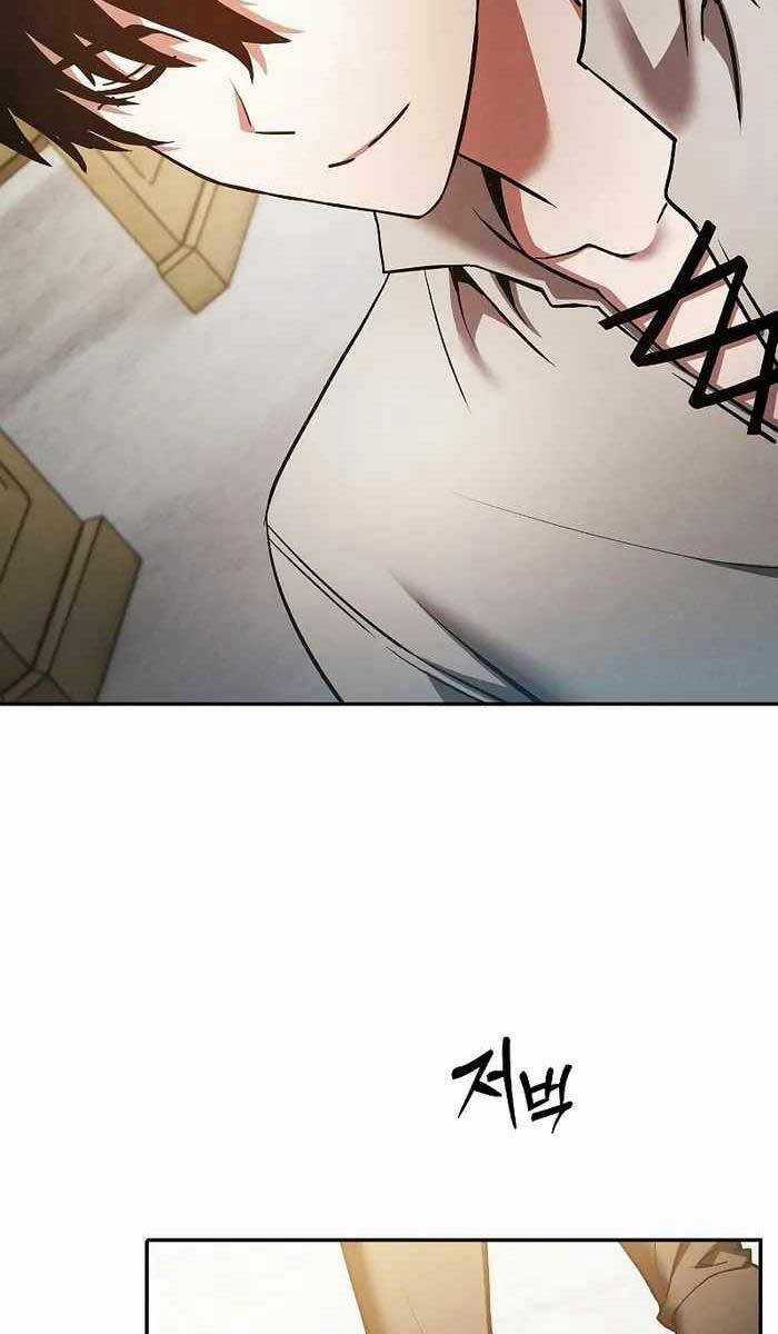 Kiếm Sĩ Thiên Tài Của Học Viện Chương 12 trang 72