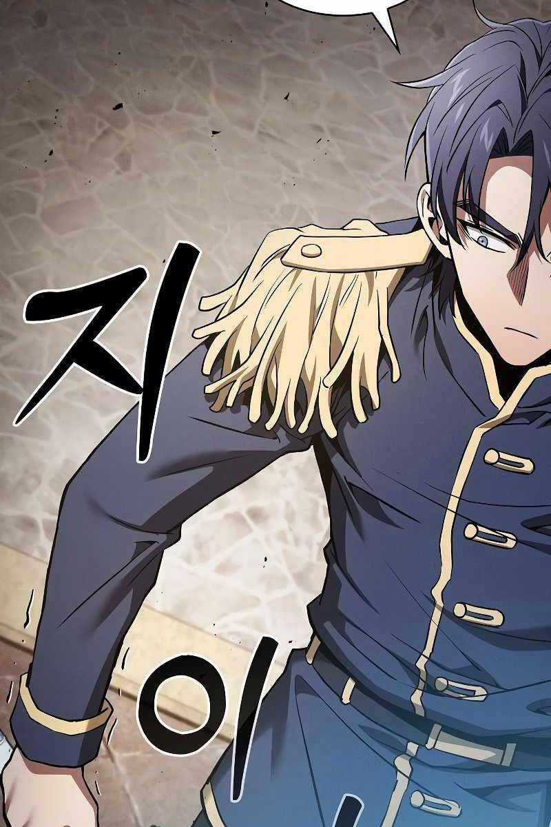 Kiếm Sĩ Thiên Tài Của Học Viện Chương 13 trang 41