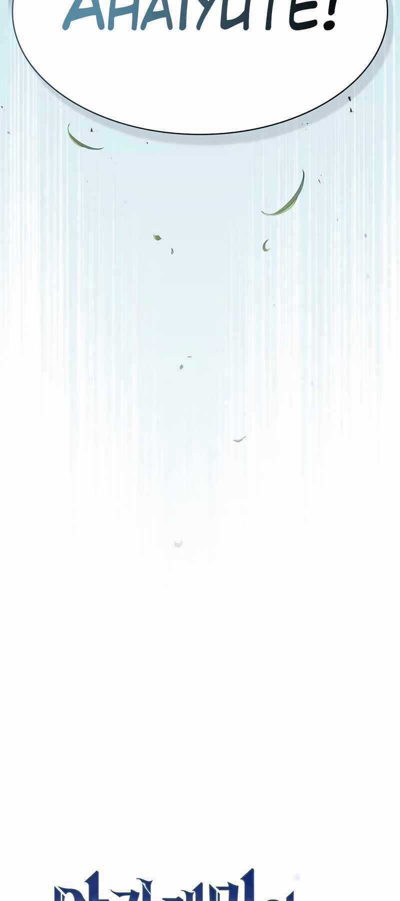 Kiếm Sĩ Thiên Tài Của Học Viện Chương 14 trang 42