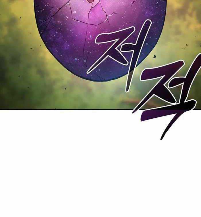 Kiếm Sĩ Thiên Tài Của Học Viện Chương 15 trang 54