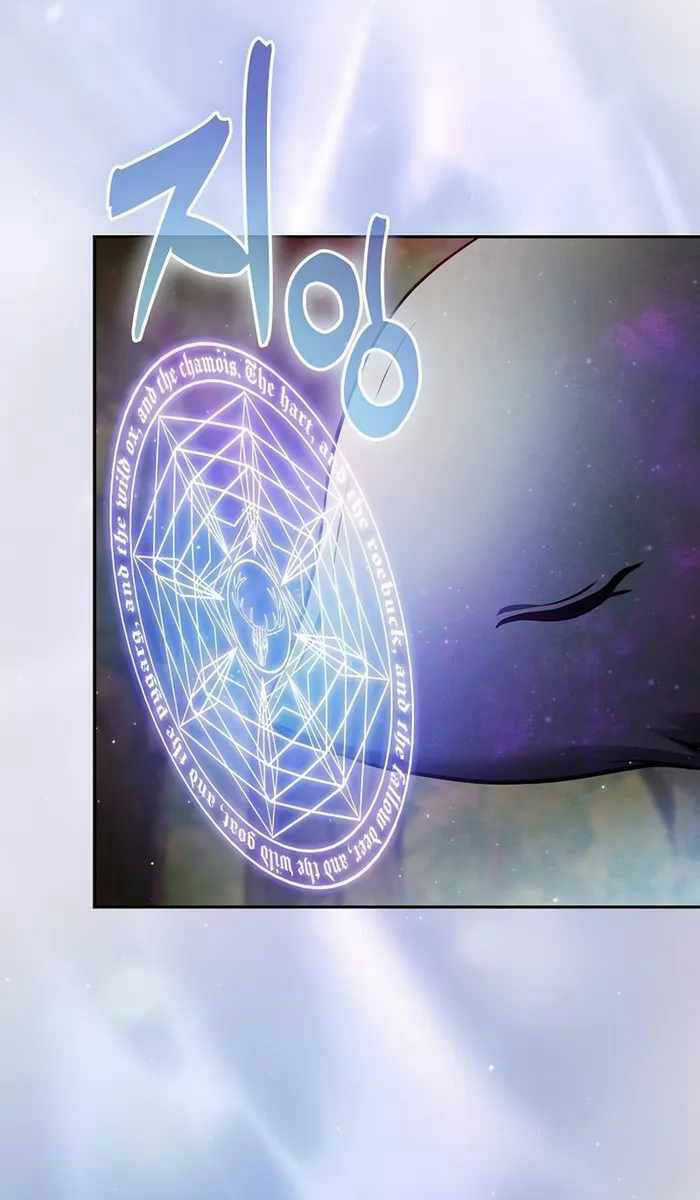 Kiếm Sĩ Thiên Tài Của Học Viện Chương 15 trang 73