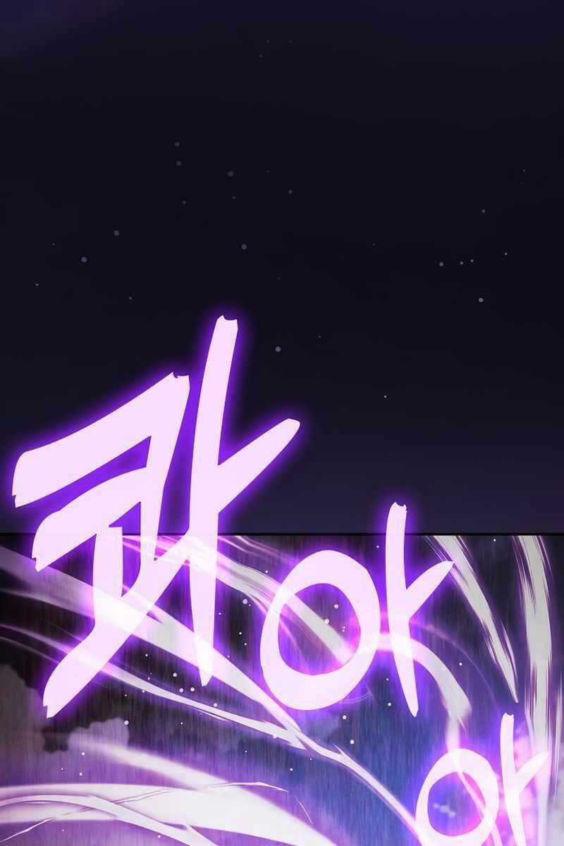 Kiếm Sĩ Thiên Tài Của Học Viện Chương 18 trang 116