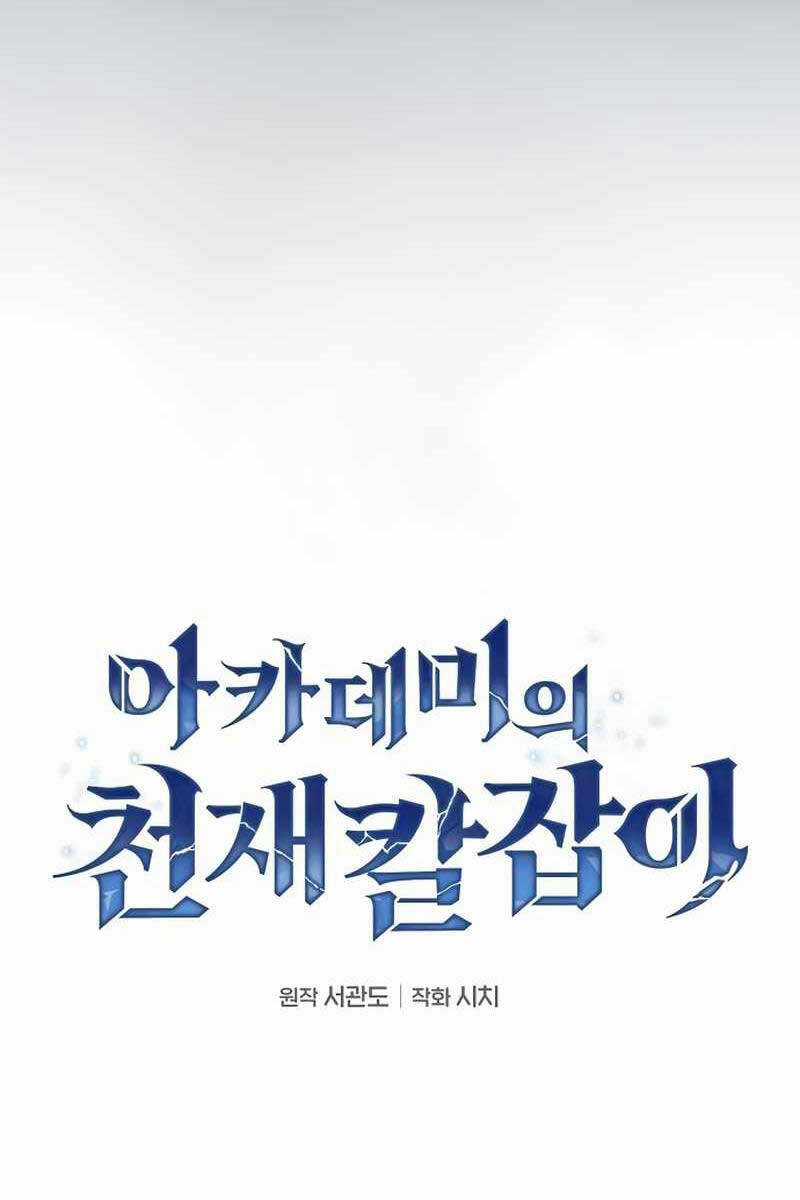 Kiếm Sĩ Thiên Tài Của Học Viện Chương 18 trang 45