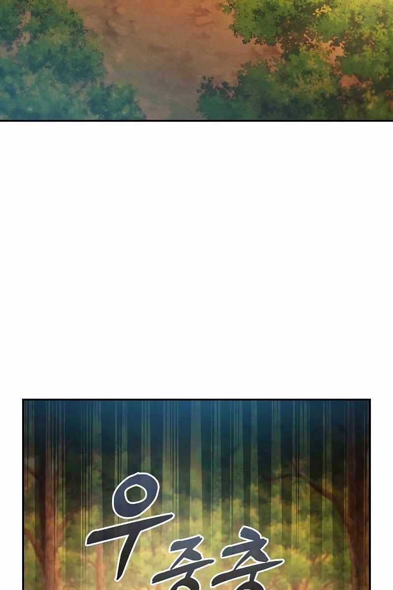 Kiếm Sĩ Thiên Tài Của Học Viện Chương 19 trang 107