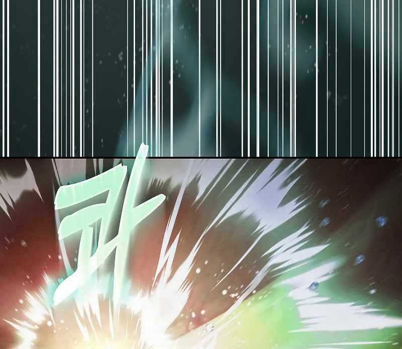 Kiếm Sĩ Thiên Tài Của Học Viện Chương 19 trang 154