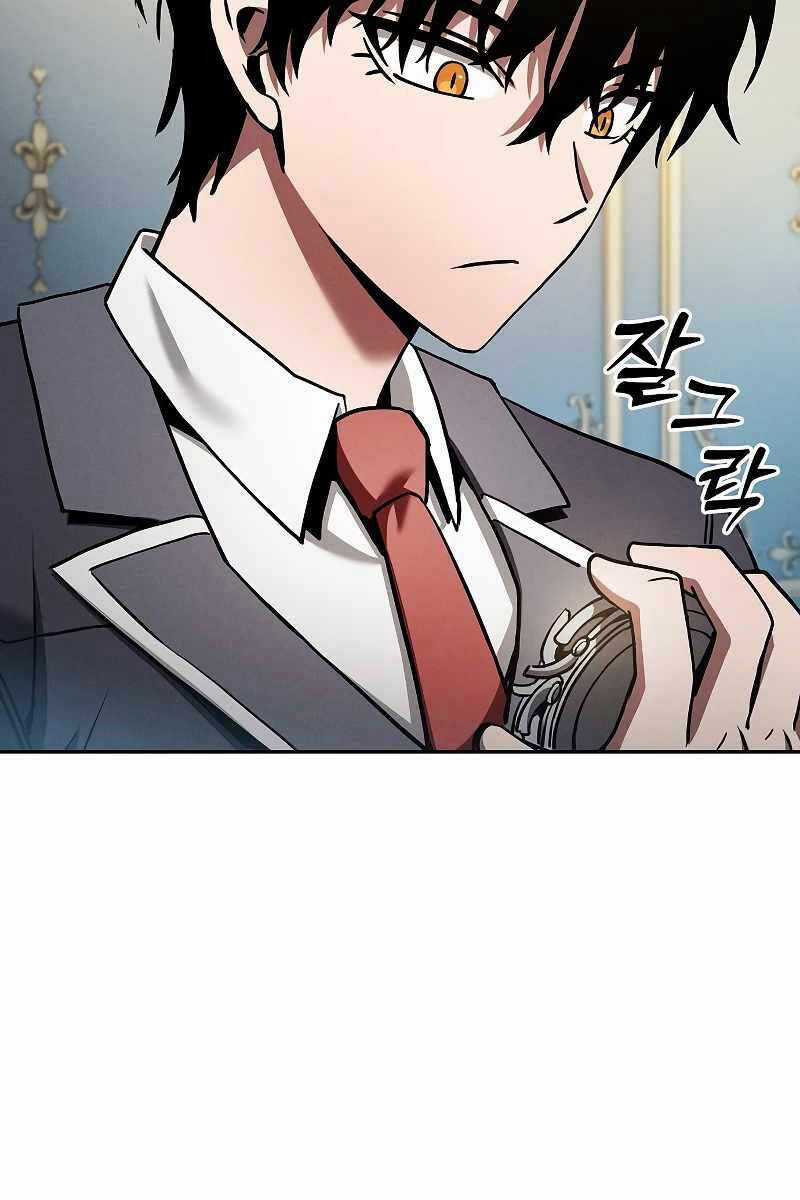 Kiếm Sĩ Thiên Tài Của Học Viện Chương 19 trang 30