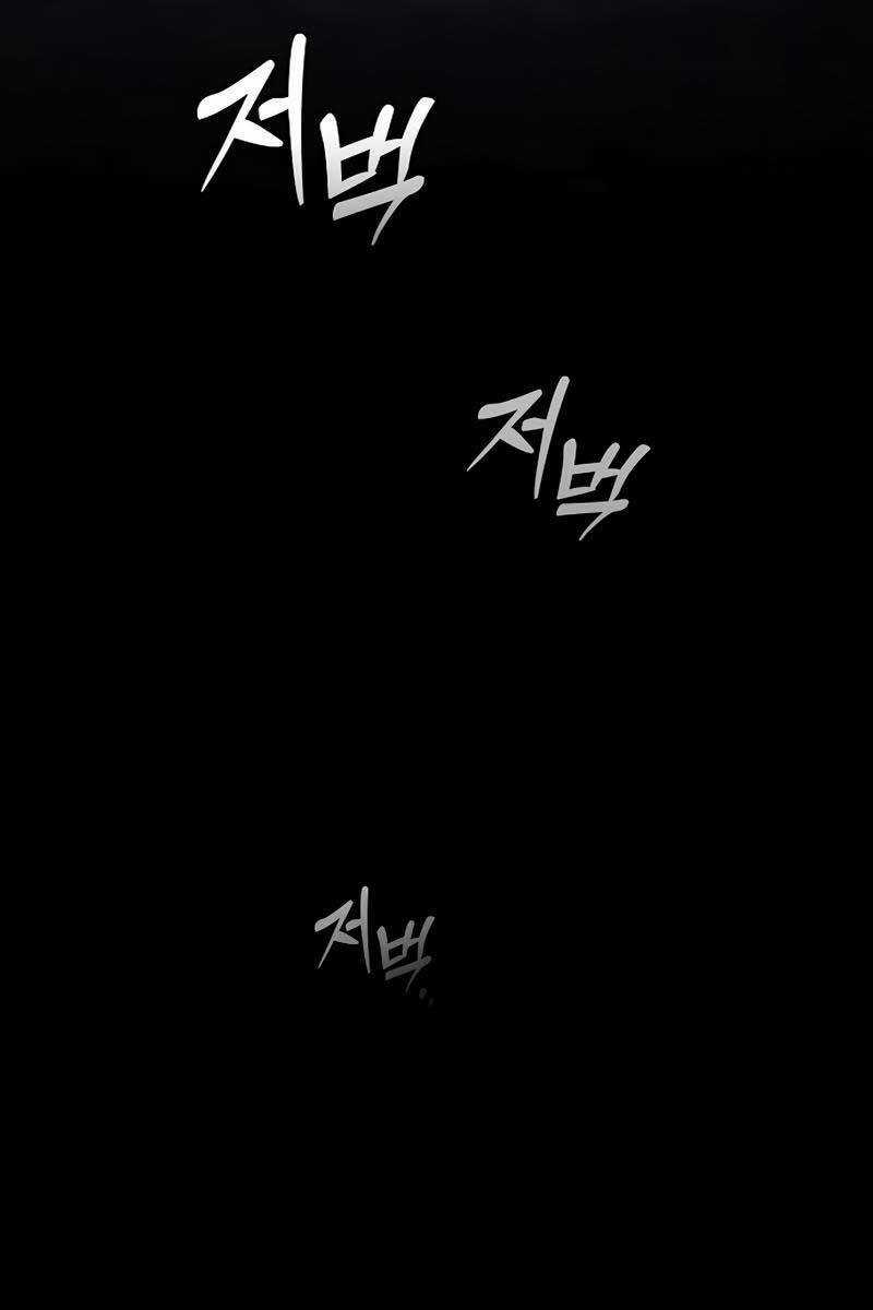 Kiếm Sĩ Thiên Tài Của Học Viện Chương 20 trang 126