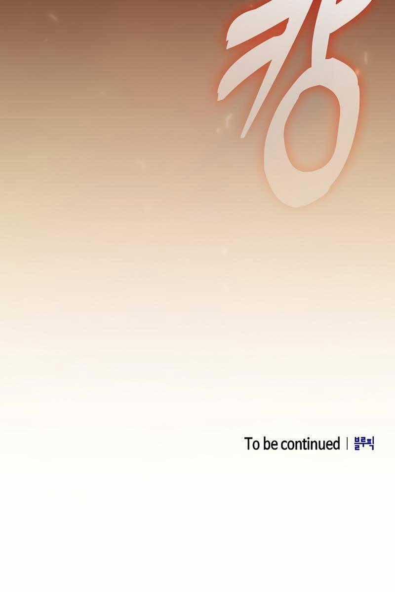 Kiếm Sĩ Thiên Tài Của Học Viện Chương 20 trang 153