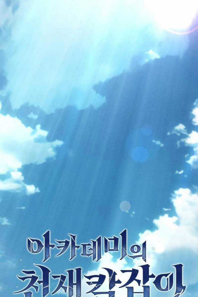 Kiếm Sĩ Thiên Tài Của Học Viện Chương 20 trang 35